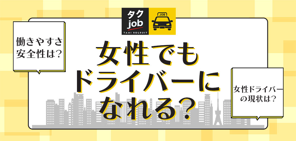 <br />
<b>Warning</b>:  Undefined variable $img_title in <b>/home/r7636732/public_html/taxijob-workcon.com/wp/wp-content/themes/takujob/include/sidemenu.php</b> on line <b>51</b><br />
