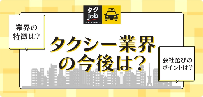 <br />
<b>Warning</b>:  Undefined variable $img_title in <b>/home/r7636732/public_html/taxijob-workcon.com/wp/wp-content/themes/takujob/include/sidemenu.php</b> on line <b>51</b><br />
