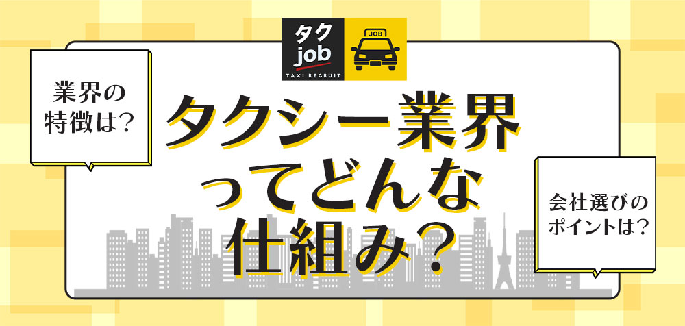 <br />
<b>Warning</b>:  Undefined variable $img_title in <b>/home/r7636732/public_html/taxijob-workcon.com/wp/wp-content/themes/takujob/include/sidemenu.php</b> on line <b>51</b><br />
